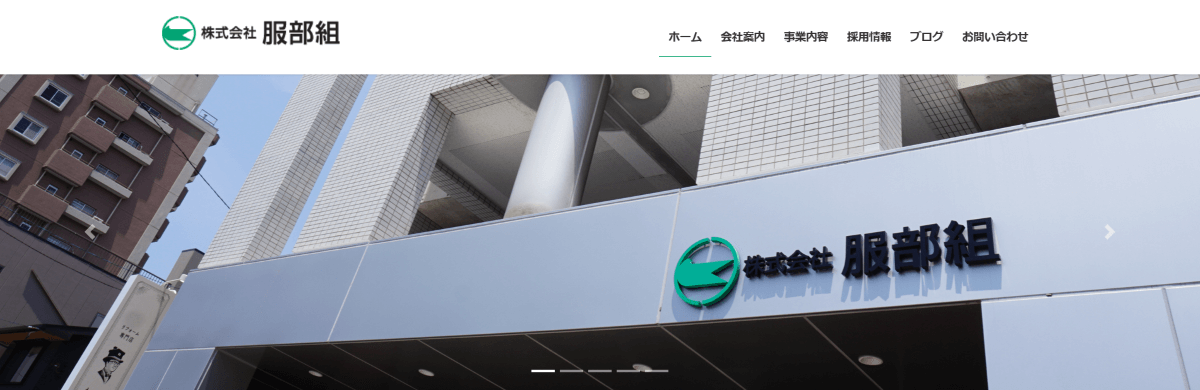 株式会社服部組